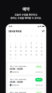 버핏그라운드 screenshot 1