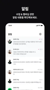 버핏그라운드 screenshot 4