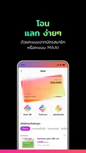 MAAI by KTC screenshot 1