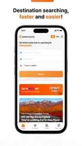 OHMYHOTEL screenshot 2