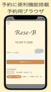 Rese-B screenshot 0