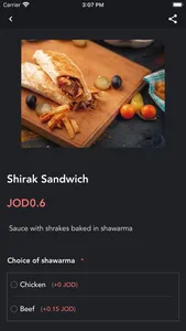 Shawarma Shabab screenshot 0