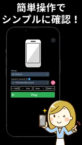 シンプル振動確認 screenshot 2