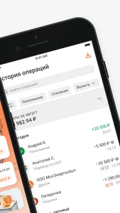 АТБ банк screenshot 1