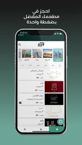 Wddk | ودك screenshot 0