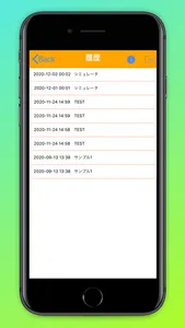 MedVIsion JsimManager screenshot 4