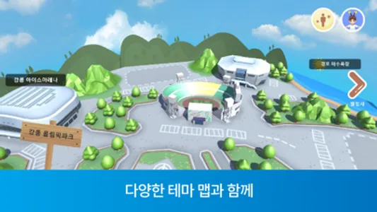 슈필라움 screenshot 1