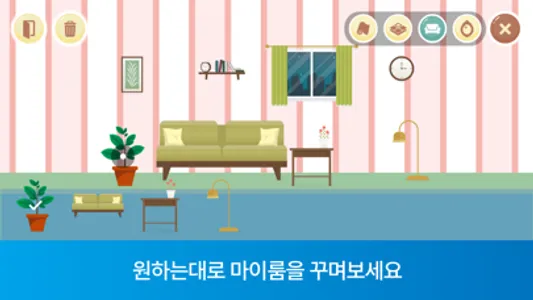 슈필라움 screenshot 4