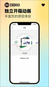 INBGO盲盒 screenshot 1