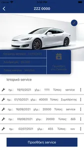 DIAG TECH AUTOMOTIVE screenshot 1