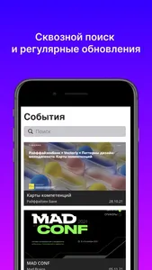 IT Rush screenshot 1