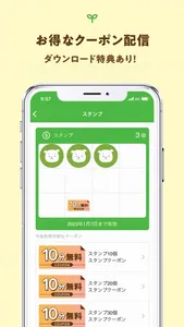 Re.Ra.Ku Group screenshot 1