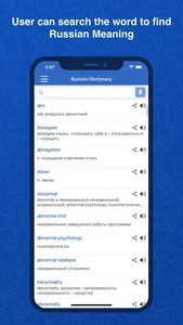 Russian Dictionary: Translator screenshot 1