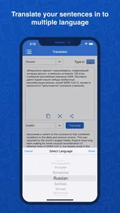 Russian Dictionary: Translator screenshot 4