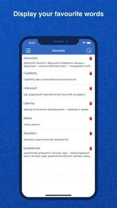 Russian Dictionary: Translator screenshot 5