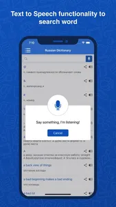 Russian Dictionary: Translator screenshot 6