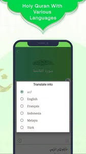 Read Quran MP3 - Al Quran screenshot 2