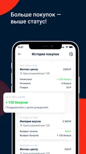 О! Удача screenshot 1