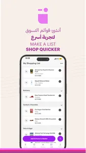 Shop Raha screenshot 5