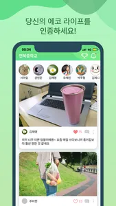 서대문 그린스타 screenshot 0