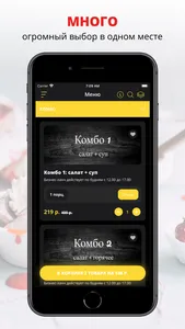 Китайская кухня BAOBAO screenshot 0