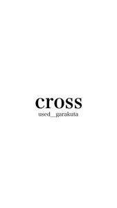 cross used_garakuta screenshot 0