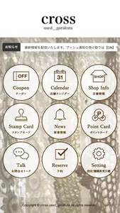 cross used_garakuta screenshot 1
