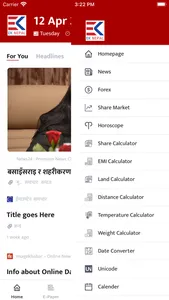 EK Nepal screenshot 2
