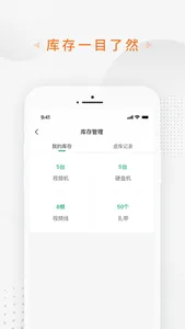 成为C20 screenshot 2