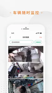 成为C20 screenshot 4