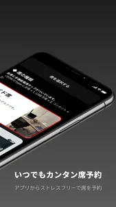 Zen集中カフェ screenshot 1