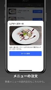 Zen集中カフェ screenshot 3