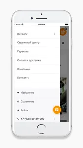 ВсеТи Маркет screenshot 2