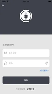 听见纽约 screenshot 1