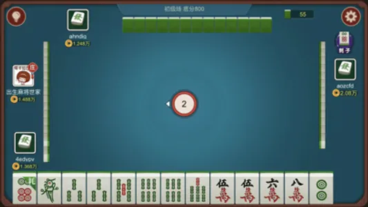 大大游戏乐园 screenshot 0