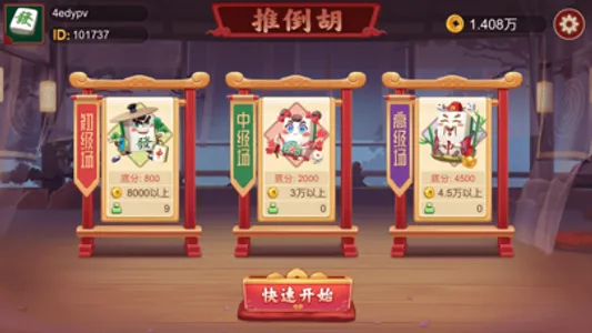 大大游戏乐园 screenshot 2