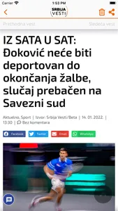 Srbija Vesti - biraj šta čitaš screenshot 2