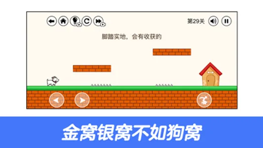 脑洞我超大 screenshot 1