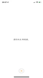 To Me Again screenshot 1