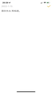 To Me Again screenshot 2