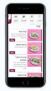 יוגוס screenshot 1