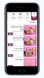 יוגוס screenshot 4