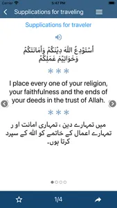 AR Rahmah Institute App screenshot 6