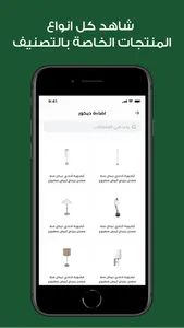 اصدقاء السويدي screenshot 2