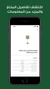 اصدقاء السويدي screenshot 3