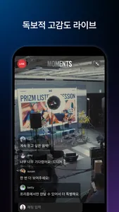 프리즘 (PRIZM) - 프리미엄 호텔, 여행 screenshot 5