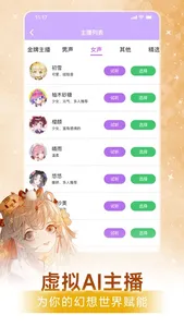 米娜A计划 screenshot 2