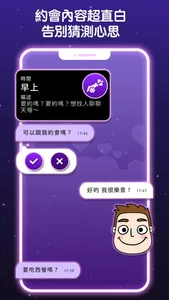 ParPar - 語音聊天, 激情約會, 浪漫交友App screenshot 3