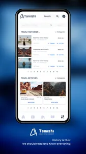 Tamizhi screenshot 6