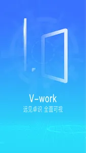 V-work screenshot 0